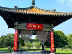 -三国水浒景区(无锡影视基地)