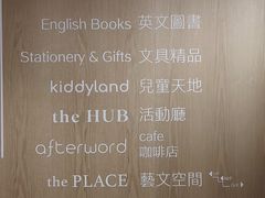 -商务印书馆(铜锣湾图书中心店)