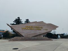 -中国航空博物馆