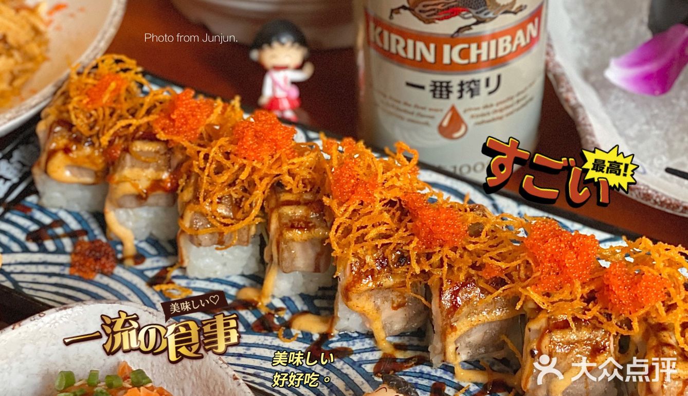 私藏强推‼️隐藏在寂巷里✨人均80日料馆