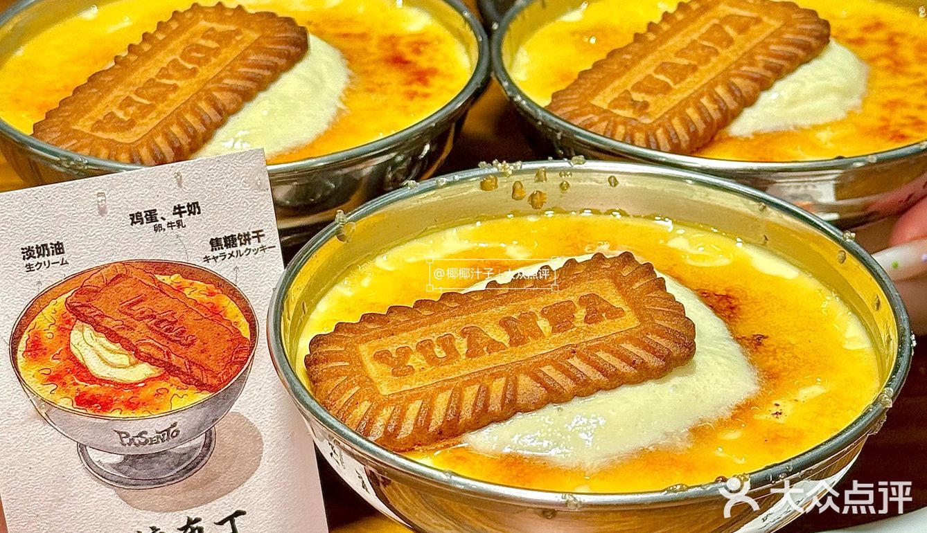 深圳万象食家的！！！治愈系日式小食堂…..