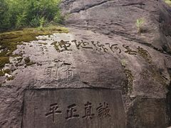 -南岳衡山风景名胜区