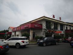 -苏仙服务区-餐饮区