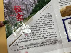 -小媳妇凉粉(浑源店)