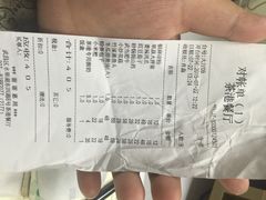账单-茶港食堂(武昌店)