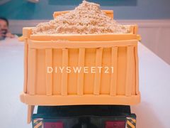 -DIY SWEET21(升平路店)