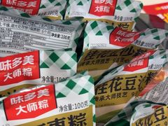 -味多美蛋糕(苏州街地铁店)