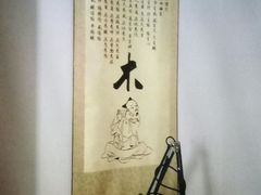 -弘善堂推拿调理