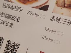 菜单-味上湘菜馆(岳麓山店)