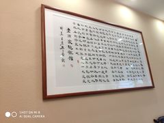 -老孙家泡馍(洒金桥店)
