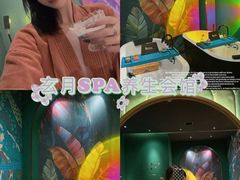 -玄月·SPA按摩泡泡浴(西安路店)