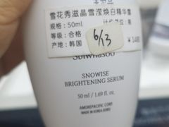 -新世界大丸百货