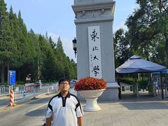-东北大学(南湖校区)