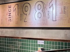 -西关明记肠粉·亚洲地标美食(北京路店)