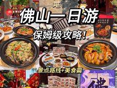 -山水茶艺馆·点心粤菜·30年老字号