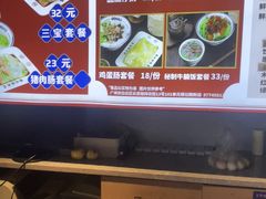 -银记肠粉店(南方医院店)