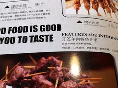 菜单-河州宾馆清真餐厅(文锦南路店)