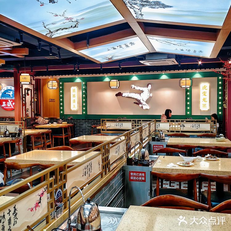 广州这家过年不打烊的早茶居然还打折❓