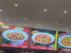 -川流不息·地道川菜·小龙虾(松东路店)