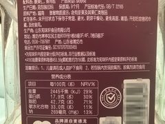 -麦德龙(包河店)