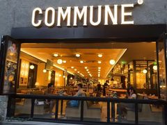 -泉乐坊步行街(烟酒特产平价超市店)