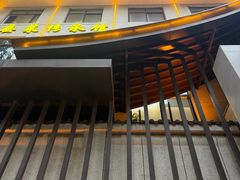 -煎饼卷大葱·非遗传承·潍坊菜(十笏园店)
