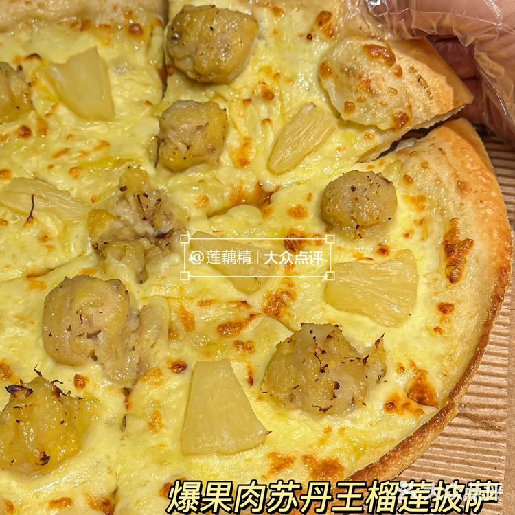 乐凯撒披萨测评 | 盘点这一个月炫过的披萨们