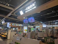 -一只酸奶牛(锦城万达天虹店)