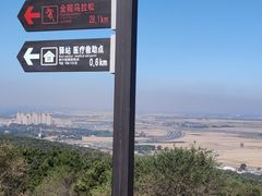 -樱桃山旅游景区