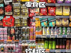 -Olé精品超市(北京合生汇店)