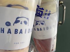 -茶百道(四季青店)