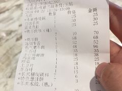 账单-洪长兴(广西北路店)