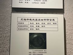 -鄂州市博物馆