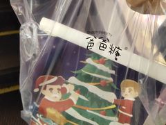-爸爸糖吐司面包(宁波世纪东方店)