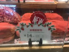 -巴黎贝甜(宜山路店)