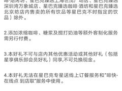 -星巴克臻选(杭州西溪印象城店)