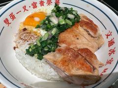 -文通冰室(北京路店)