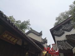 -五凤溪古镇