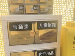 -致品PIN (北京路步行街公园前地铁站店)