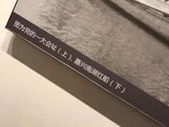 -雨花台烈士纪念馆