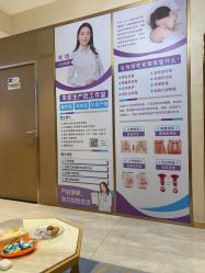 -阖美.纤思韵产后养护中心(长沙店)