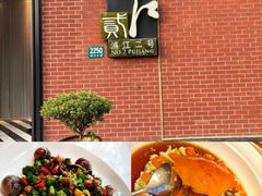 -浦江二号·独栋江景餐厅(滨江大道店)