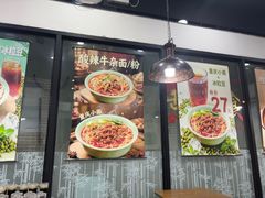 -李先生牛肉面大王(郑州火车站西广场2店)