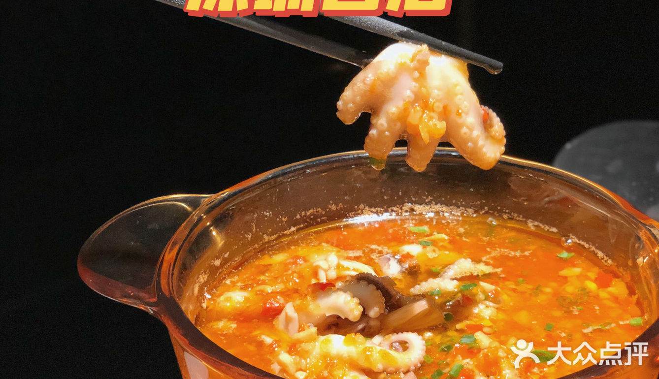 老船长·爆辣肉蟹煲深圳首店铺隆重开业！