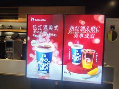 -瑞幸咖啡(石榴中心店)