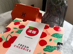 -78线水果批发市场精品厅五号