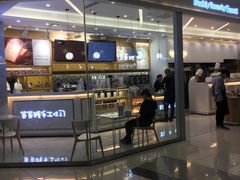 门面-爸爸糖吐司面包(宁波世纪东方店)