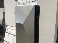 -TESLA 特斯拉(上海太古汇体验店)