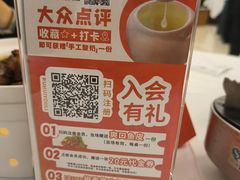 -饭怕鱼·黄焖鲟龙鱼(湖大店)