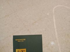 -海马体大师店(广州天汇广场IGC大师店)